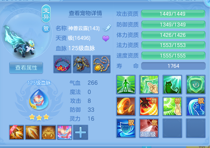 4f81e631d8ed0259b6c85116f6cc8c41.png