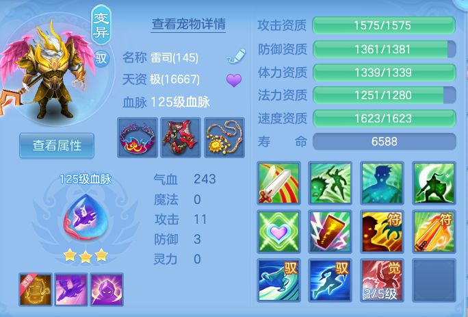 7a9512ccea41995f54c63bab724adb90.png