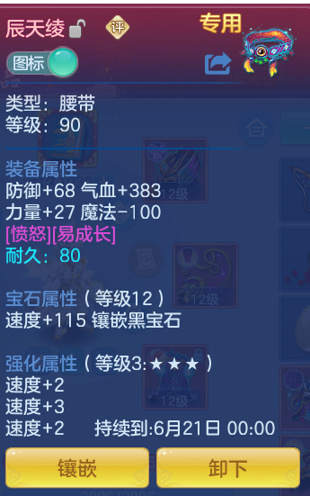 4b9414c5a44a6319231cbd6f9475ced2.png
