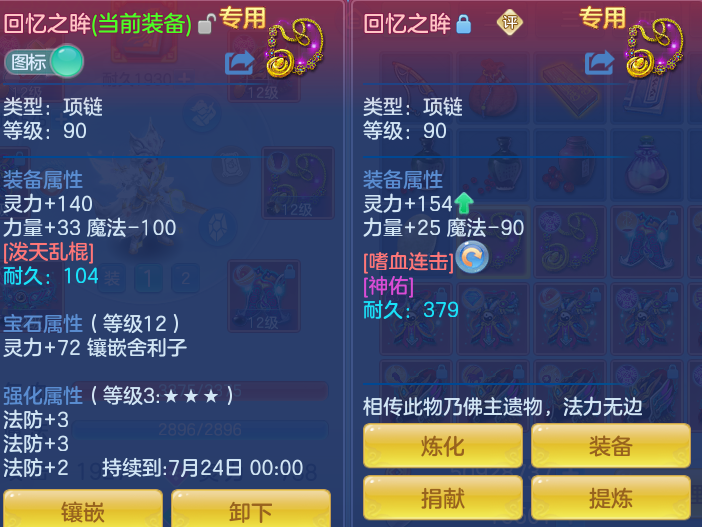 7d07ea6b3050c48e56d79a8518068a43.png