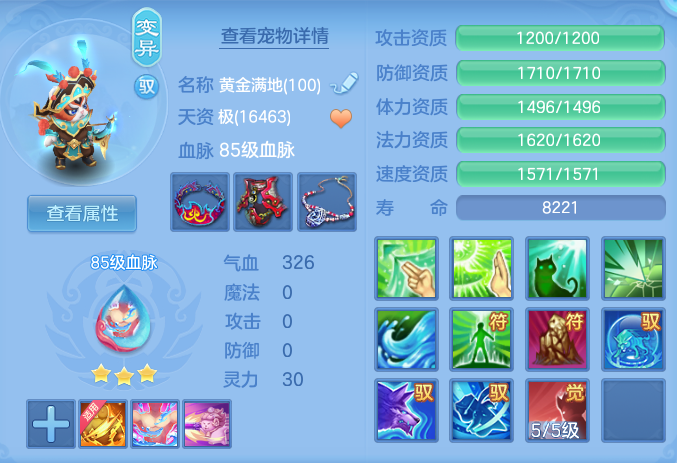 8dae85b8edd92762c35726c1adce2dc2.png