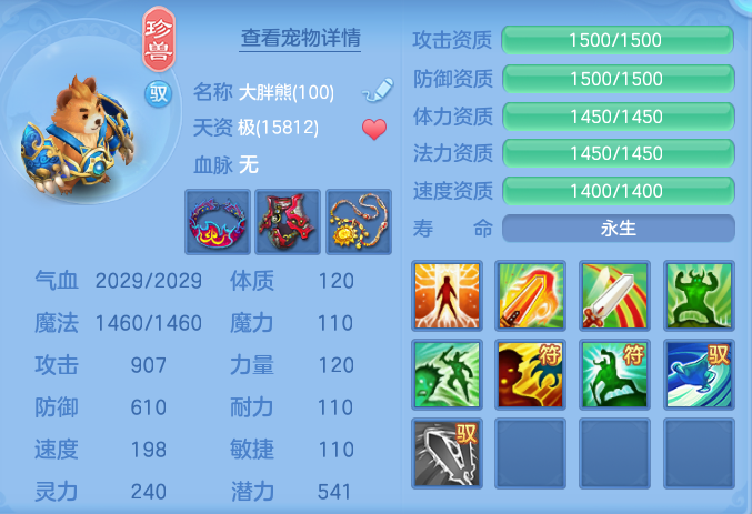 364f8a57c1b69f5c710e7e46afa8ef61.png