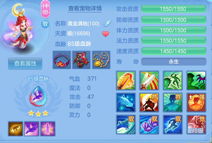 aa7cbf19e36a765b797ba4269245b9ad.png