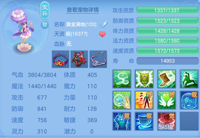 d203a5eda3774aee165c1cd585068307.png