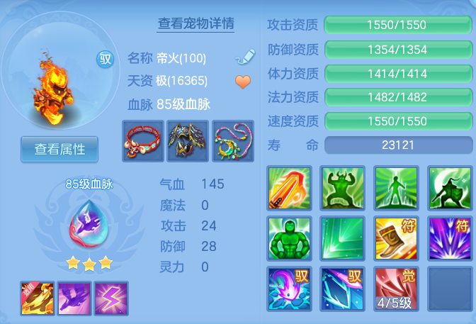 1d391104dfde6f443407d1be0852fa50.png