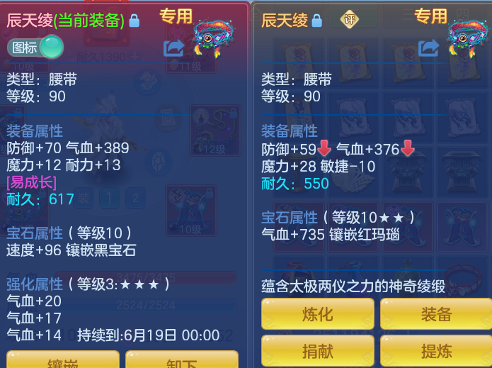 7f18c409464fba27de56d7d618e6eb6c.png