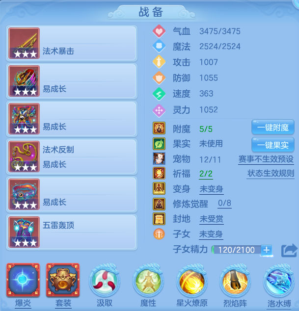 8b9d27bd5221fe03c3afe1b41ba5f2be.png