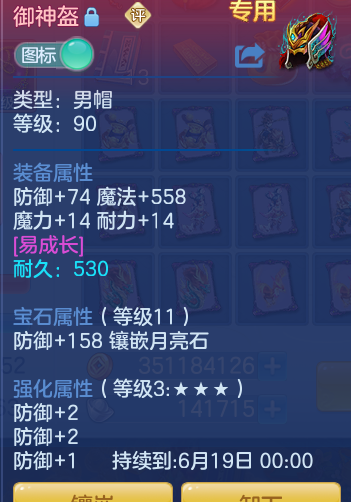 548f018c8d4382e38e5ebececb984e4d.png