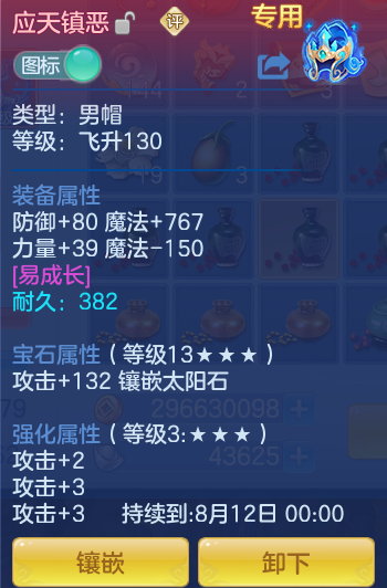 ScreenShot_2026-06-14_104655_540.png
