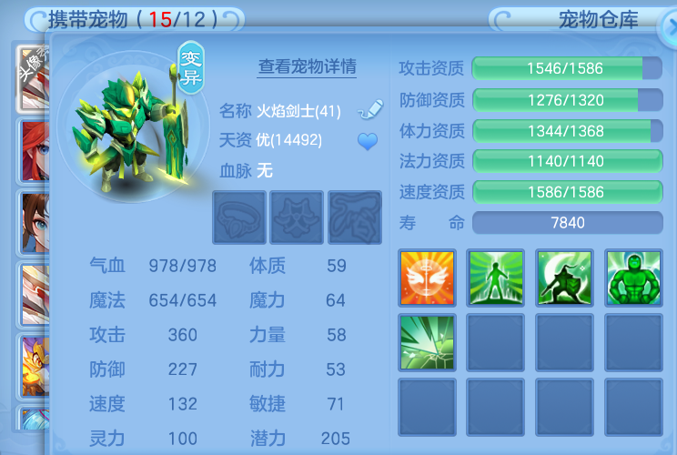 ScreenShot_2026-06-14_104737_165.png