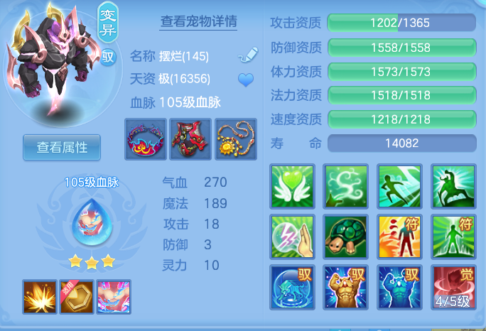 ScreenShot_2026-06-14_104840_124.png
