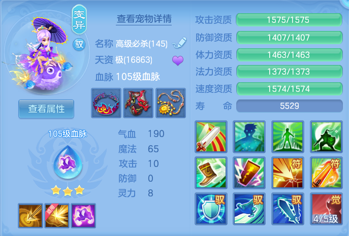 ScreenShot_2026-06-14_105005_708.png