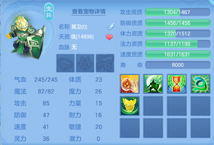 ScreenShot_2026-06-14_105042_819.png