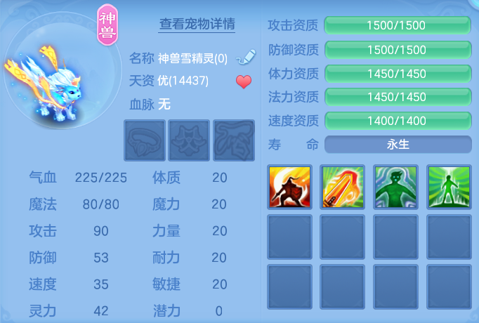 ScreenShot_2026-06-14_105022_947.png