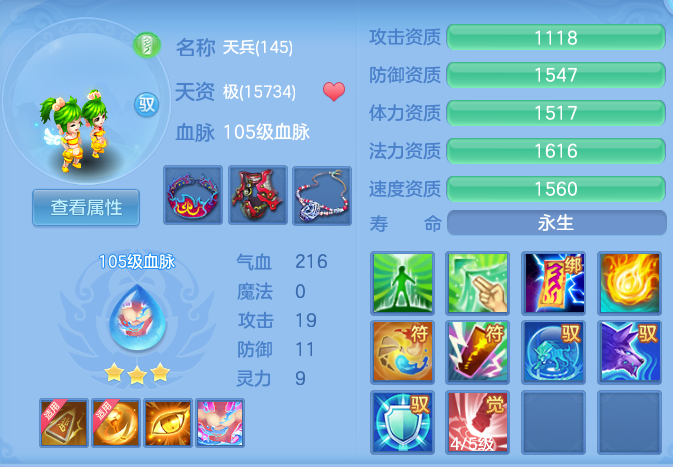 ScreenShot_2026-06-14_105106_115.png