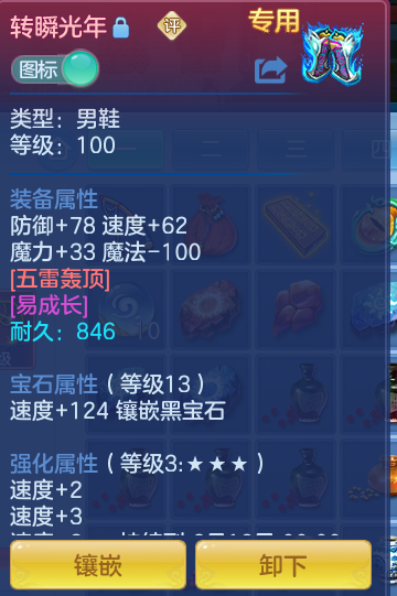 ScreenShot_2026-06-14_113336_815.png