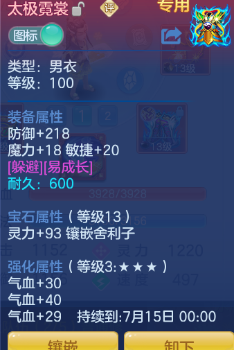 ScreenShot_2026-06-14_113319_648.png