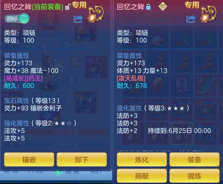 ScreenShot_2026-06-14_113436_007.png