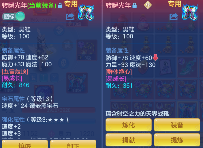 ScreenShot_2026-06-14_113442_234.png
