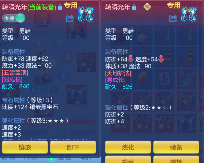 ScreenShot_2026-06-14_113447_000.png