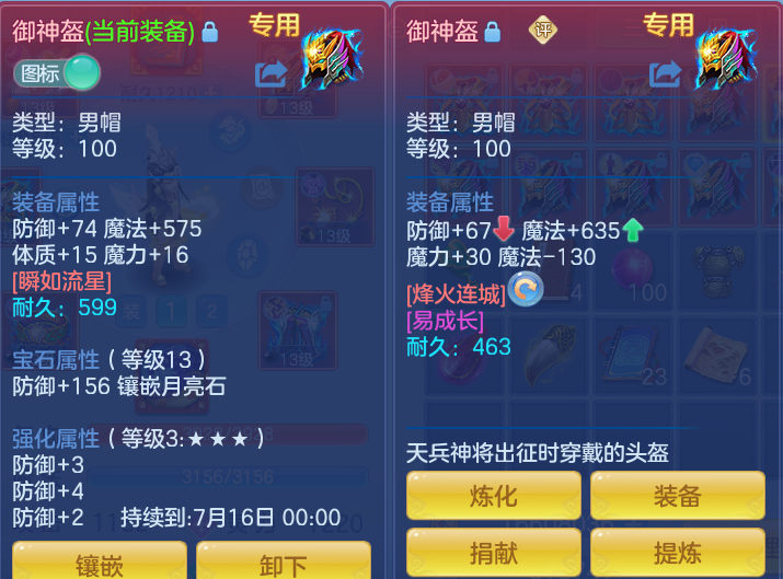 ScreenShot_2026-06-14_113511_199.png