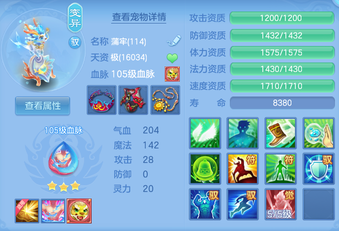ScreenShot_2026-06-14_113704_479.png