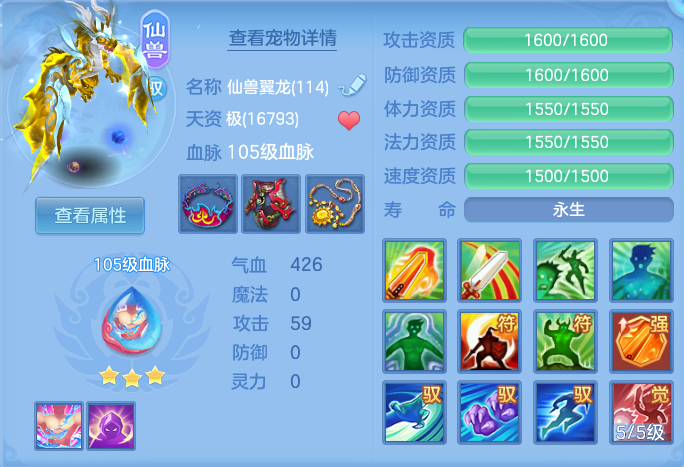 ScreenShot_2026-06-14_113743_358.png