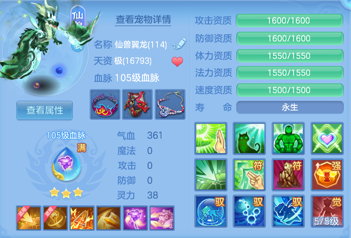 ScreenShot_2026-06-14_113732_418.png