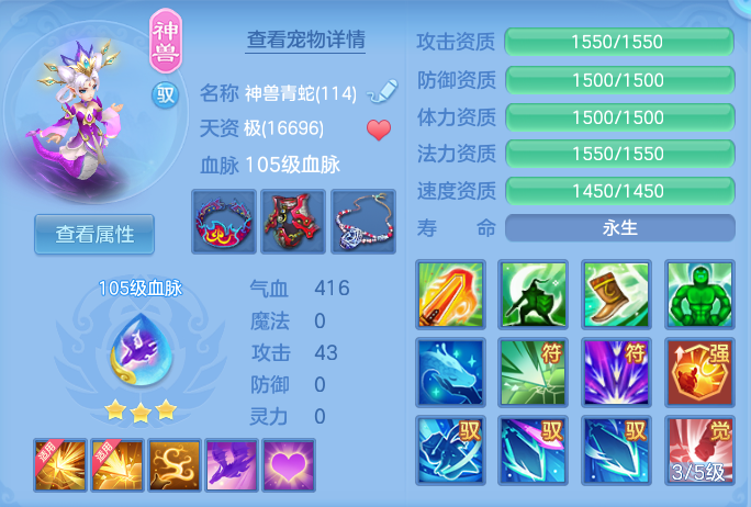 ScreenShot_2026-06-14_113756_056.png