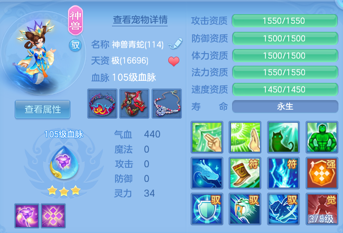 ScreenShot_2026-06-14_113809_097.png