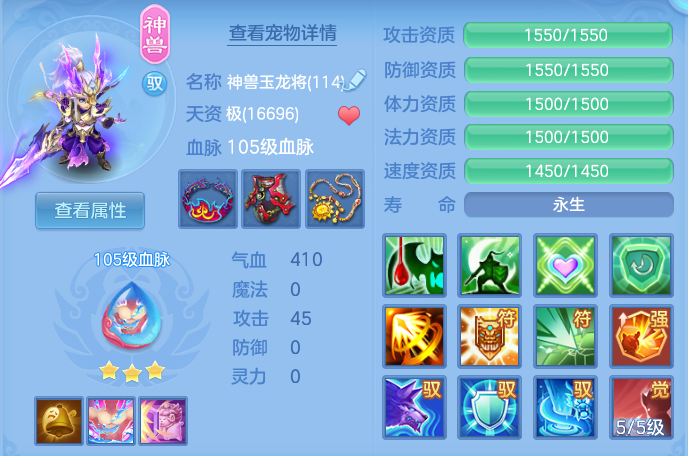 ScreenShot_2026-06-14_113821_455.png