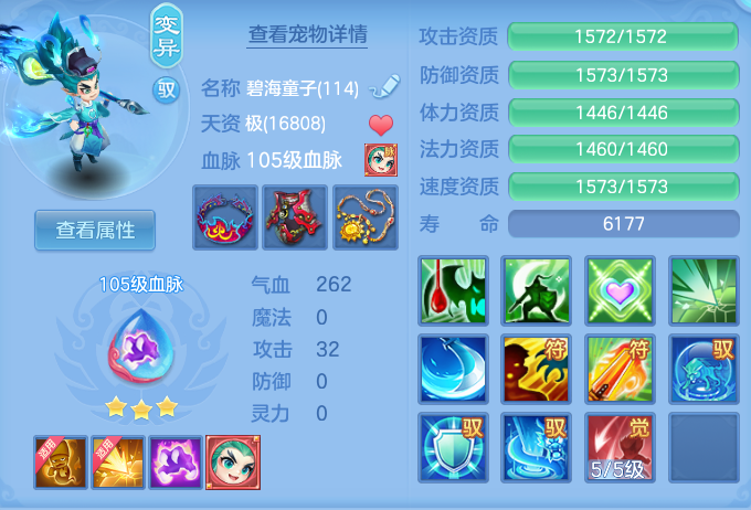 ScreenShot_2026-06-14_113834_254.png