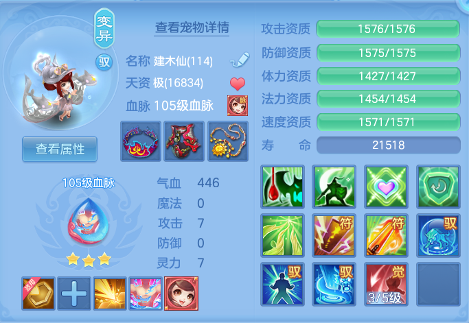 ScreenShot_2026-06-14_113847_152.png
