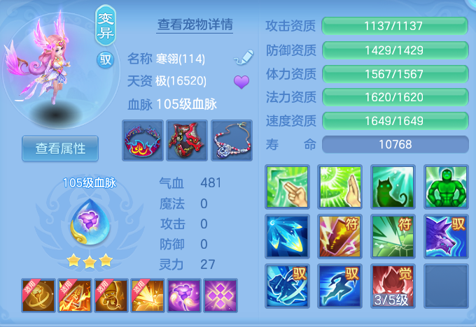 ScreenShot_2026-06-14_113852_695.png