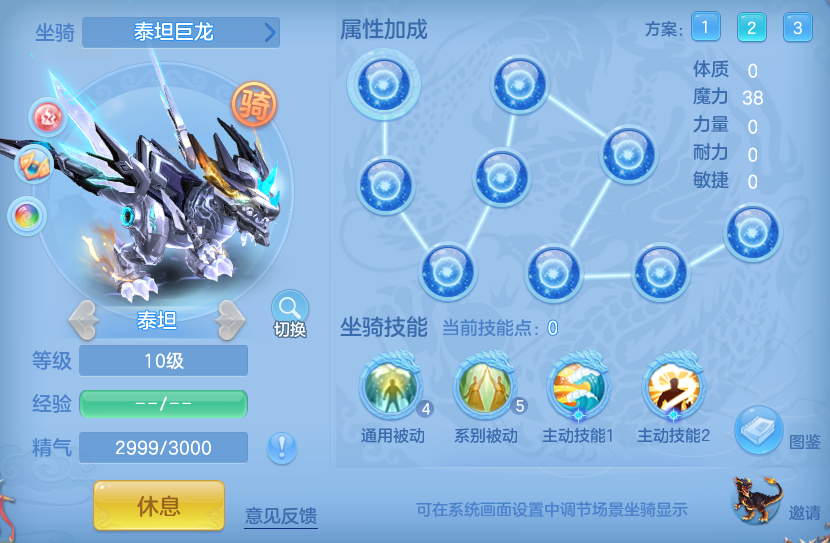 ScreenShot_2026-06-14_113933_888.png