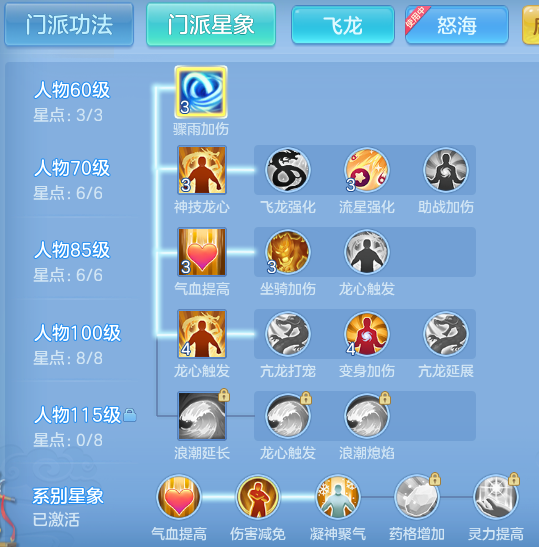 ScreenShot_2026-06-14_114030_543.png