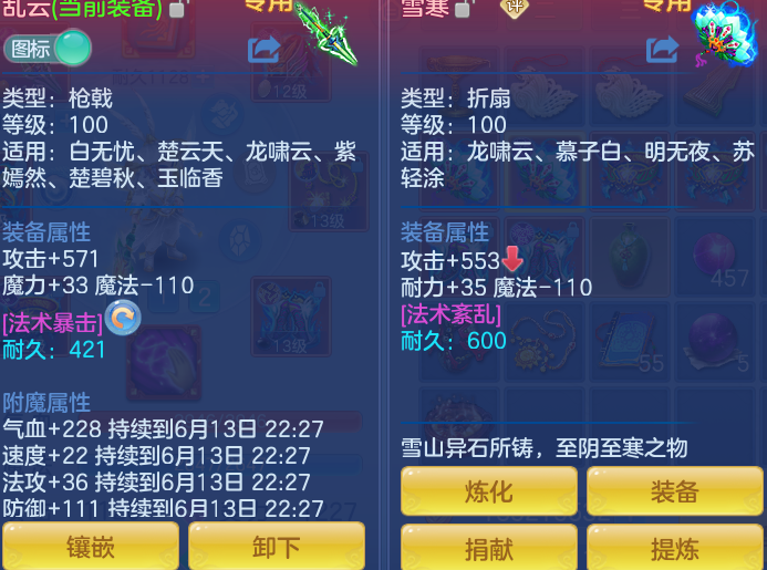 微信图片_20260614120318_13_14076.png
