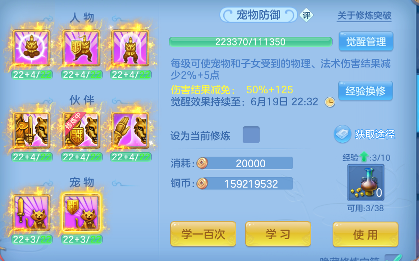 微信图片_20260614120346_44_14076.png