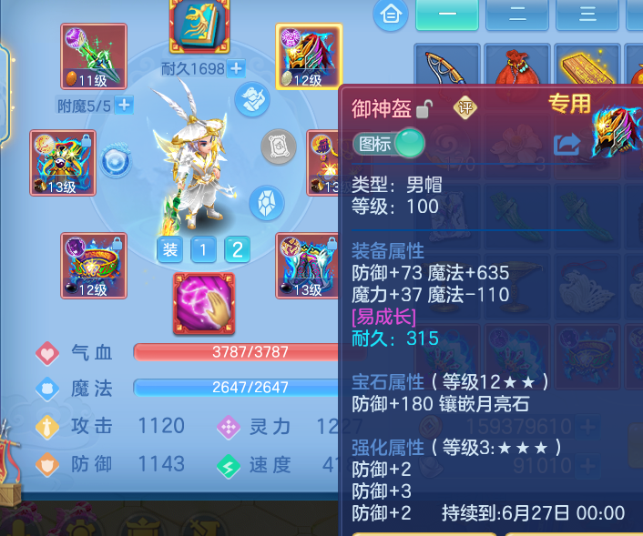 微信图片_20260614122534_73_14076.png