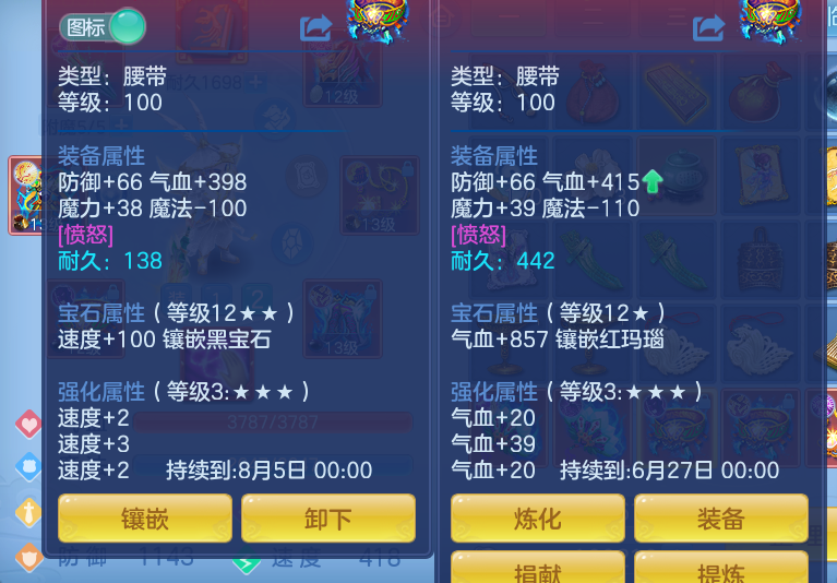 微信图片_20260614122730_80_14076.png