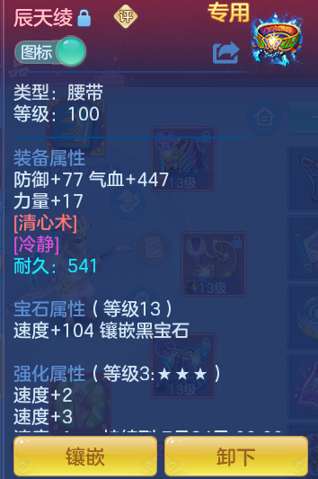 ScreenShot_2026-06-14_130310_469.png