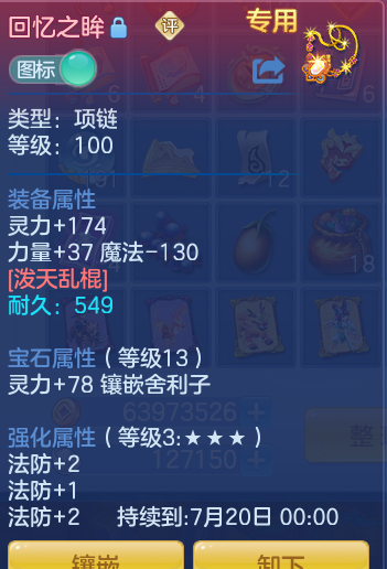 ScreenShot_2026-06-14_130318_702.png