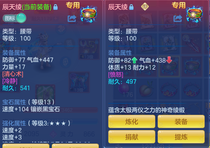 ScreenShot_2026-06-14_130345_974.png