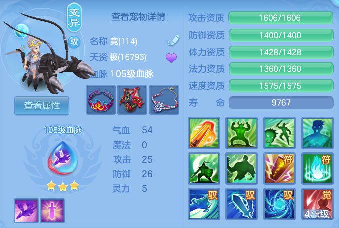 ScreenShot_2026-06-14_130630_301.png