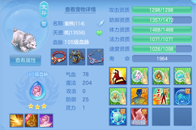 ScreenShot_2026-06-14_130655_710.png