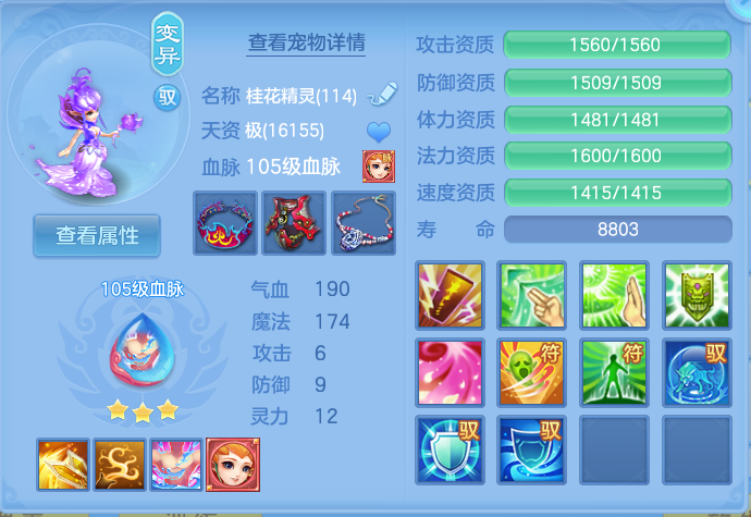ScreenShot_2026-06-14_130730_607.png