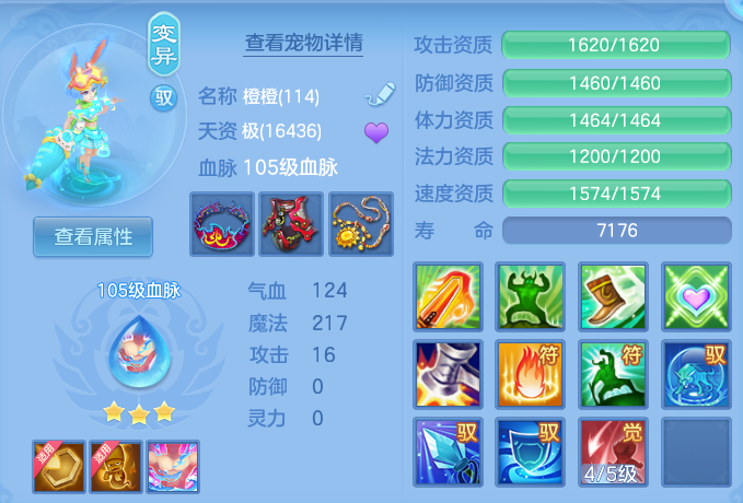 ScreenShot_2026-06-14_130741_398.png