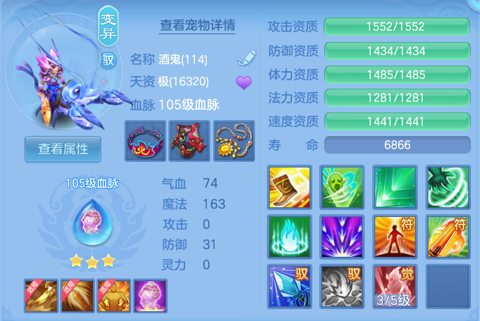 ScreenShot_2026-06-14_130754_446.png