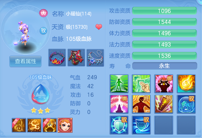 ScreenShot_2026-06-14_130817_022.png