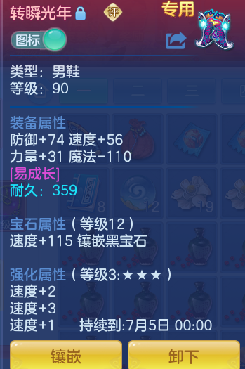 ScreenShot_2026-06-14_134341_123.png